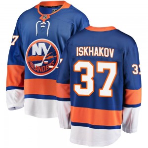 Men's Fanatics Branded New York Islanders Ruslan Iskhakov Blue Home Jersey - Breakaway