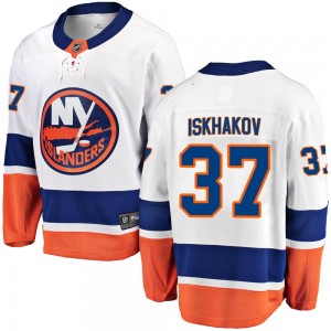 Men's Fanatics Branded New York Islanders Ruslan Iskhakov White Away Jersey - Breakaway